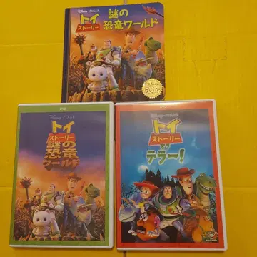 토이스토리 DVD 2권 세트 그림책 포함 디즈니 애니메이션