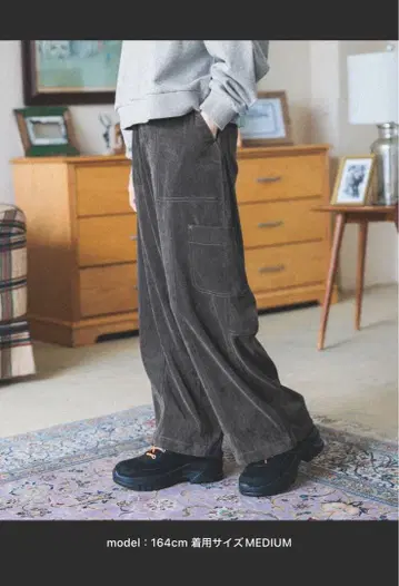 니코앤드 루즈핏 기모 워크 팬츠