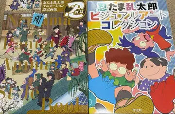 닌타마 란타로 애니메이션 설정 화집 비주얼 아트 컬렉션