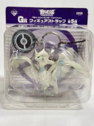 [배송비 포함] 레시라무 피규어 스트랩