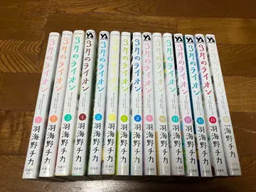 3월의 라이온 1~15권 세트 3