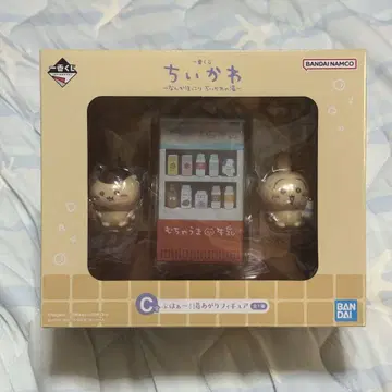 치이카와 제일복권 C상
