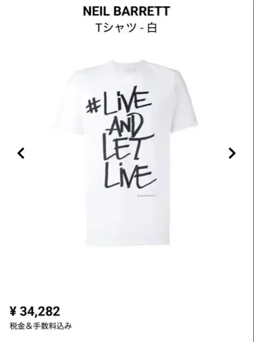 NEIL BARRETT 티셔츠 화이트 #LIVE AND LET LIVE