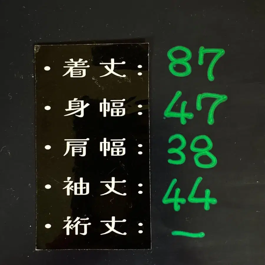 11번째 상품 이미지