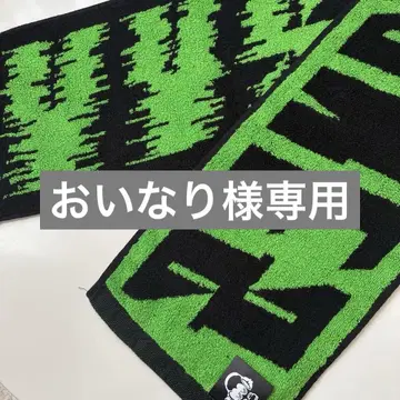 SixTONES VVS 머플러 타월