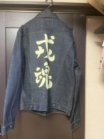 데님 자켓 한자 프린트
