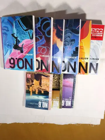 No.6 전권 세트