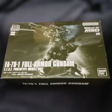 1/144 풀 아머 건담