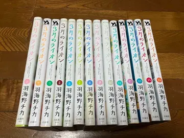 3월의 라이온 1~15권 세트 4