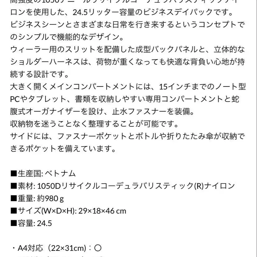 8번째 상품 이미지