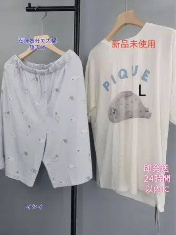 PIQUE 애니멀 프린트 룸웨어 L 사이즈