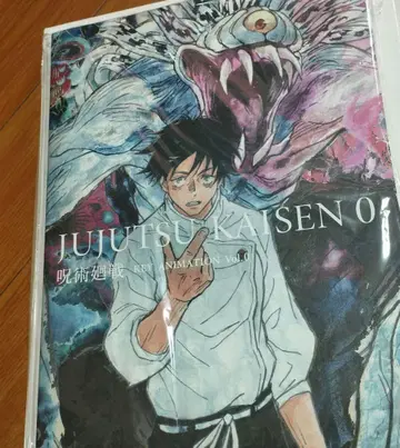 극장판 주술회전 0 KEY ANIMATION Vol.0 MAPPA 원화집