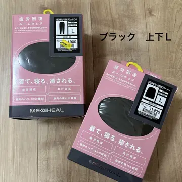 메디힐 룸 트레이너 웜