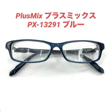 PlusMix 플러스믹스 PX-13291 블루 안경 프레임 일본제