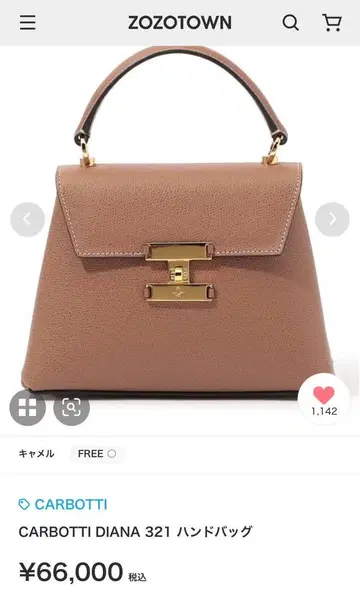 CARBOTTI DIANA 321 핸드백 카멜