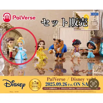 PalVerse Disney vol.1 신데렐라  세트