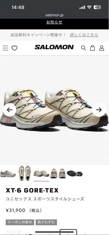 XT-6 GORE-TEX
