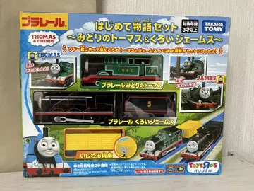 프라레일 하지메테 이야기 세트 미개봉