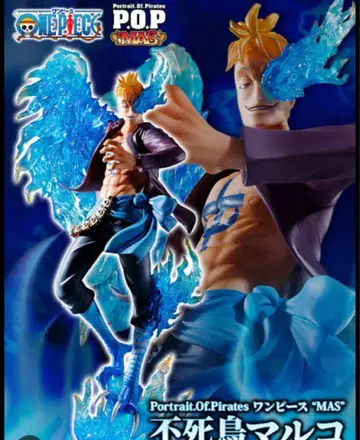 POP 원피스 피규어 불사조 마르코 [한정 복각판]