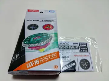 베이블레이드 X UX-16-02 클락 미라지 9-65B 블랙