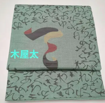 키야타 문자 문양 그린