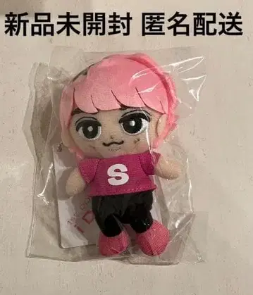 Snow Man 사쿠마 다이스케 스노치루 봉제 인형 봉제 마스코트