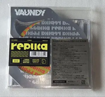 Vaundy replica 2CD