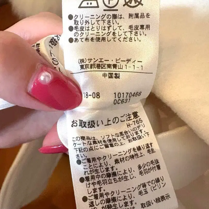 8번째 상품 이미지