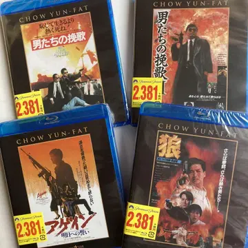 CHOW YUN-FAT 액션 영화 4본 세트