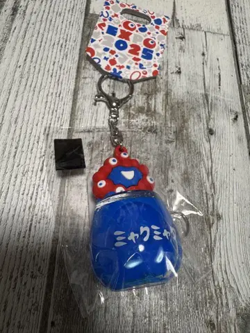 미야쿠미야쿠 워터인 키링