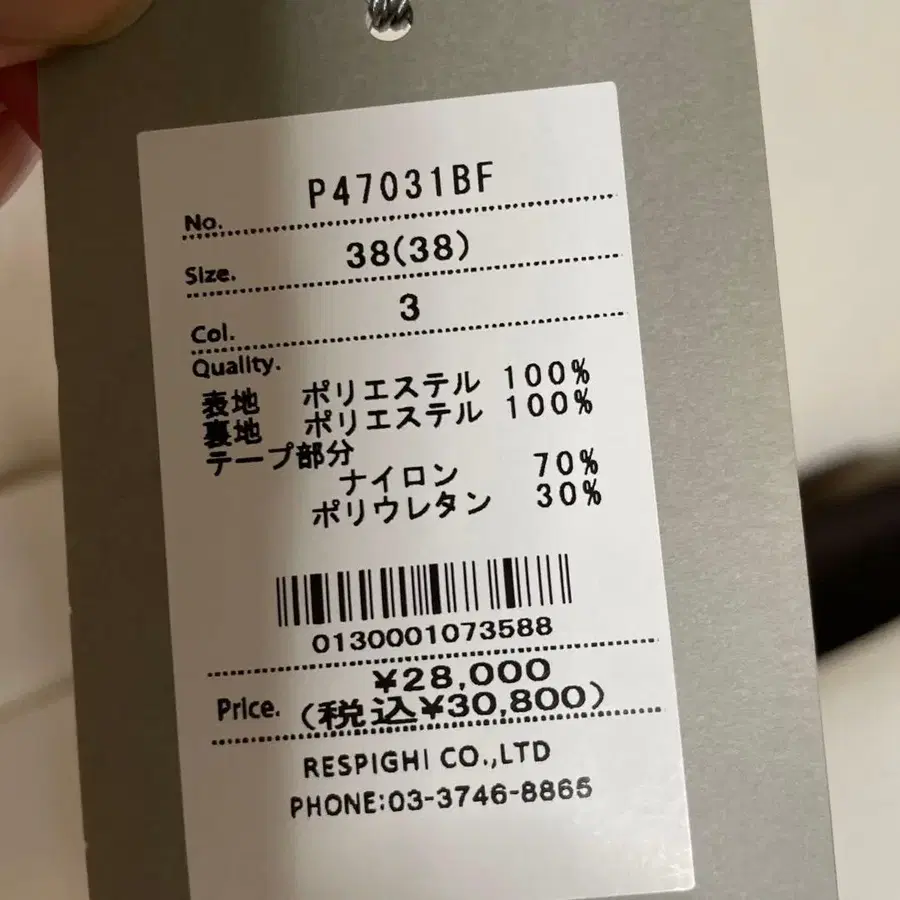 5번째 상품 이미지