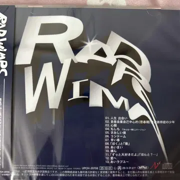 RADWIMPS 인디