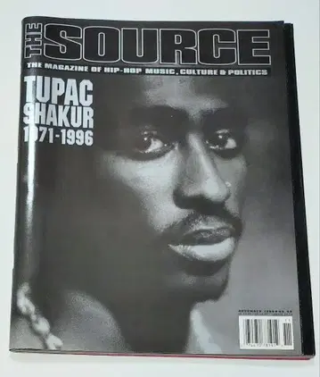 THE SOURCE 1996년 11월호 TUPAC 특집 2pac