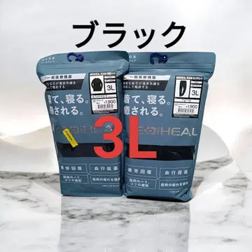 워크맨 메디힐 리커버리 룸웨어 긴팔 팬츠 세트 3L