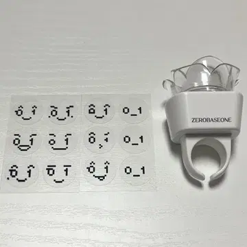 당일 발송 zb1 링 라이트 반지