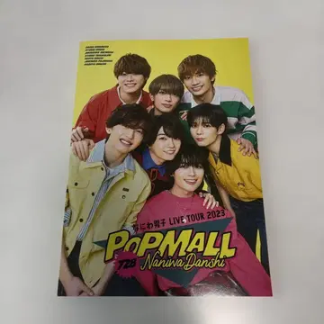 나니와단시 POPMALL 팜플렛