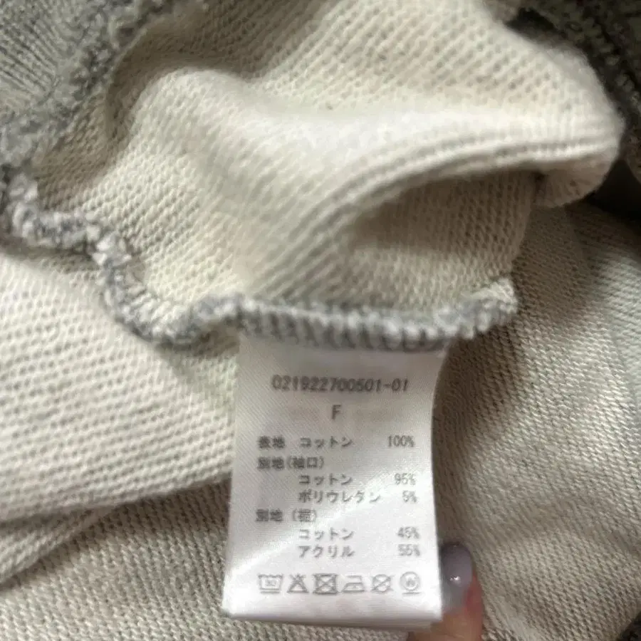 5번째 상품 이미지