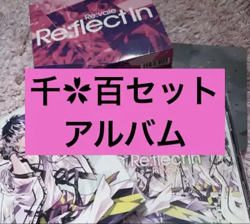 아이들리시 세븐 Re:vale 앨범 센, 모모 세트