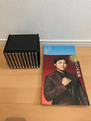 미야마 히로시의 세계 CD 10장 세트 감상 가이드 가사집 포함 유캔