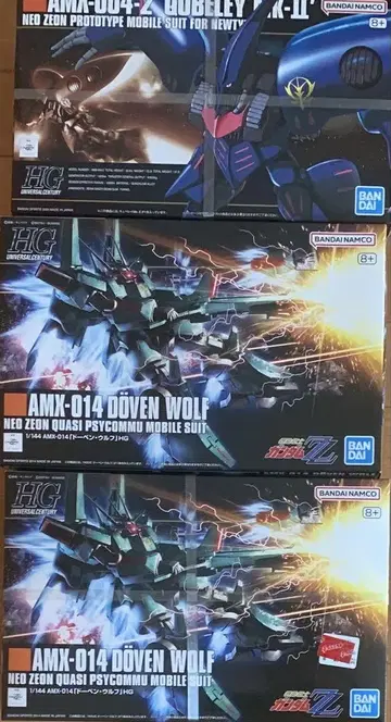 HGUC 건담 프라모델 묶음 판매