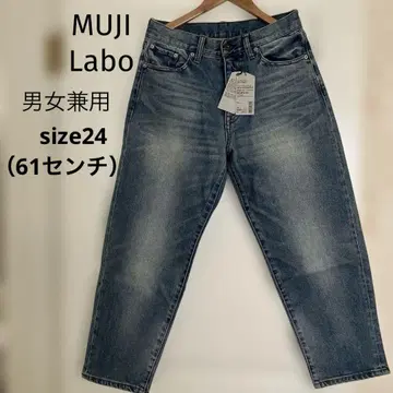 MUJI labo 무지 라보 재팬 패브릭 데님 와이드 팬츠 블루