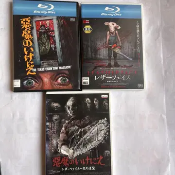 호러 영화 3편 세트 Blu-ray DVD