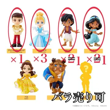 PalVerse 디즈니 재스민 신데렐라 알라딘 차밍