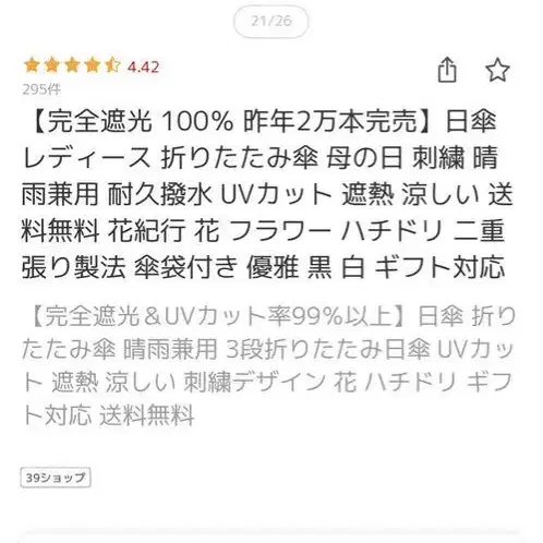 7번째 상품 이미지