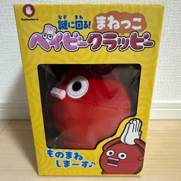 수수께끼를 풀자! 따라쟁이 베이비 클라피