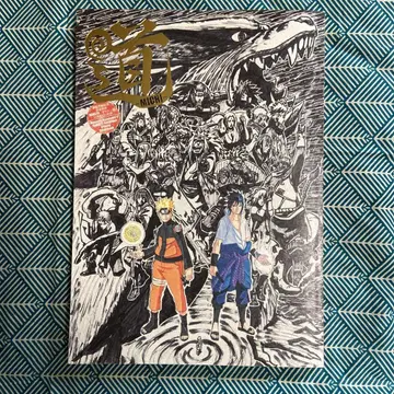 연재 종료 기념 키시모토 마사시 NARUTO전 공식 가이드북