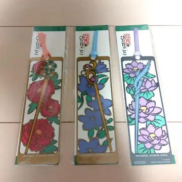 약사의 혼잣말 미스터리 워크 책갈피