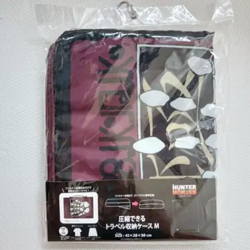 [ 미개봉 새상품 ] 헌터헌터 압축 가능한 트래블 보관 케이스 M 아베일