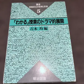 [알겠습니다] 수업의 드라마적 전개