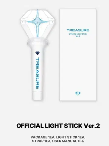 TREASURE 응원봉 ver.2 미개봉 새상품